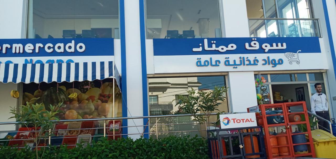 Studio De Luxe Avec Piscine Tétouan Zewnętrze zdjęcie